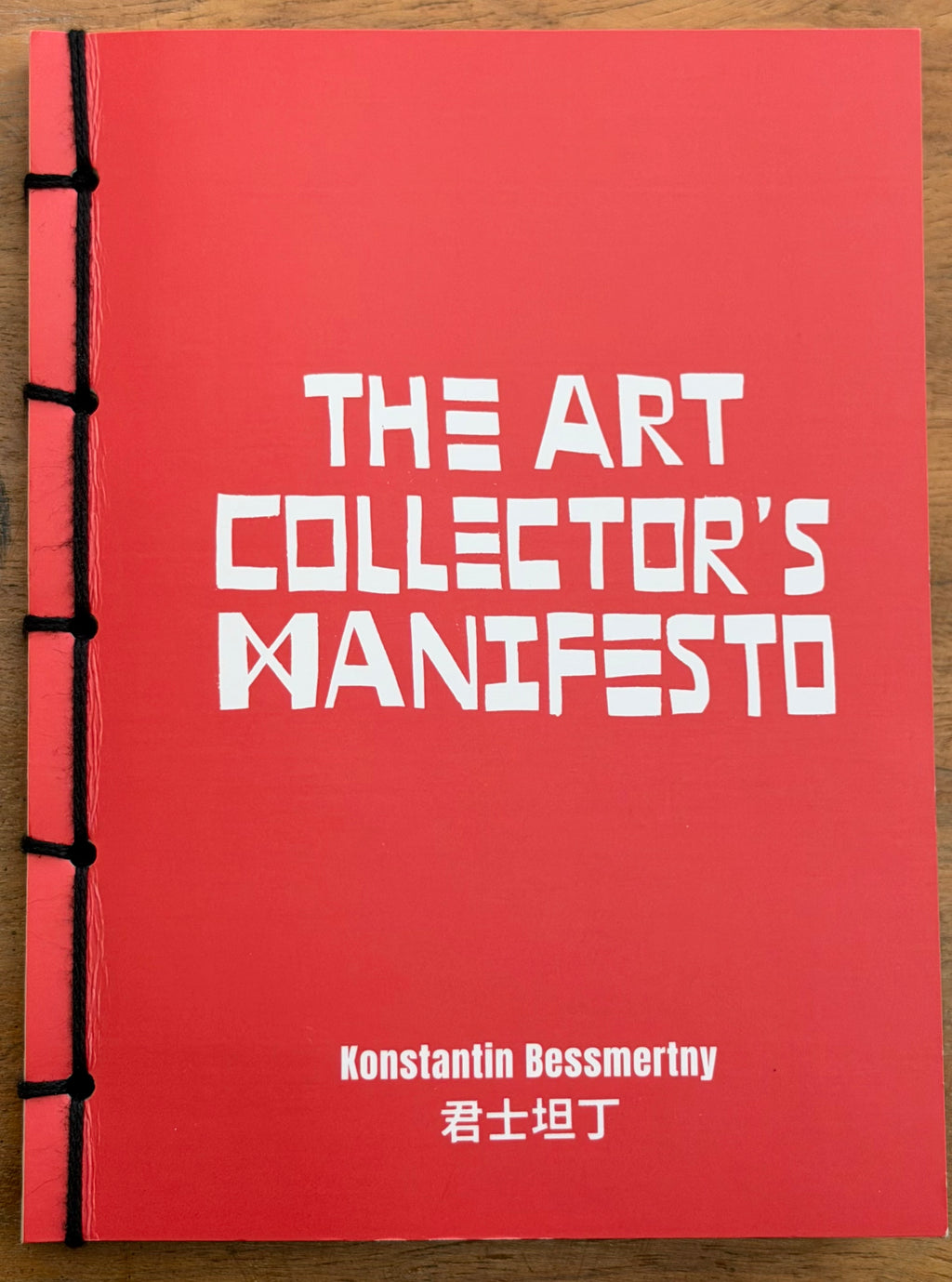 The Art Collector's Manifesto